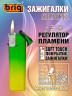 Зажигалки многоразовые с откидной крышкой B-218 SLICK