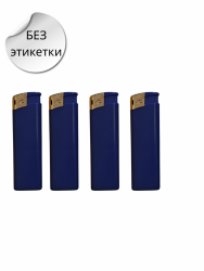 Зажигалки многоразовые матовые синие, без этикетки, В525 POCKET MATT
