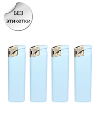 Зажигалки многоразовые матовые белые, без этикетки, В525 POCKET MATT