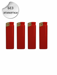 Зажигалки многоразовые матовые красные, без этикетки, В525 POCKET MATT