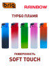 Зажигалки турбо пьезо многоразовые B-800 RAINBOW MATT