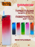 Зажигалки турбо пьезо многоразовые B-800 RAINBOW MATT