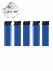 Зажигалка пьезо синяя Р01 / зажигалки синие под нанесение логотипа