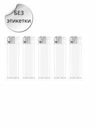 Зажигалка пьезо белая Р01 / зажигалки белые под нанесение логотипа