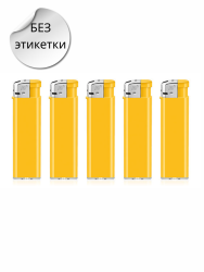 Зажигалка пьезо желтая Р01 / зажигалки желтые под нанесение логотипа