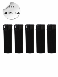 Зажигалка пьезо черная black, без этикетки ш/к, зажигалки черные под нанесение логотипа с 2 сторон