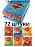 Презервативы I love you (Внутри каждой упаковки ПОДАРОК- наклейка с признанием в любви на одном из языков мира)
