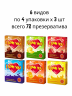 Презервативы I love you (Внутри каждой упаковки ПОДАРОК- наклейка с признанием в любви на одном из языков мира)