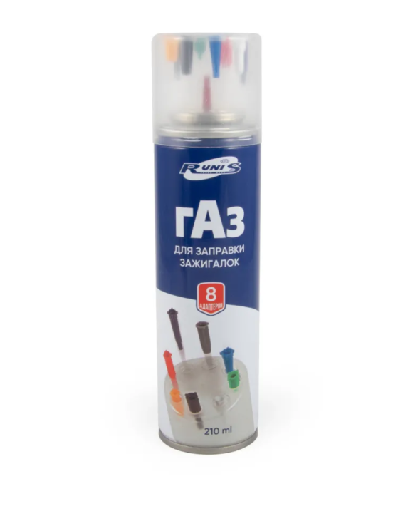 Газ для зажигалок RUNIS Premium, метал. баллон, 210 мл (с переходниками)
