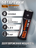 Батарейки пальчиковые АА солевые в спайке BRIG ENERGY R6 START UP 