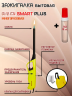 Бытовые зажигалки Smart Plus многоразовые, с баллончиком газа для заправки
